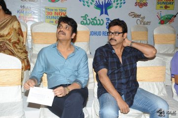 Memu Saitham Press Meet